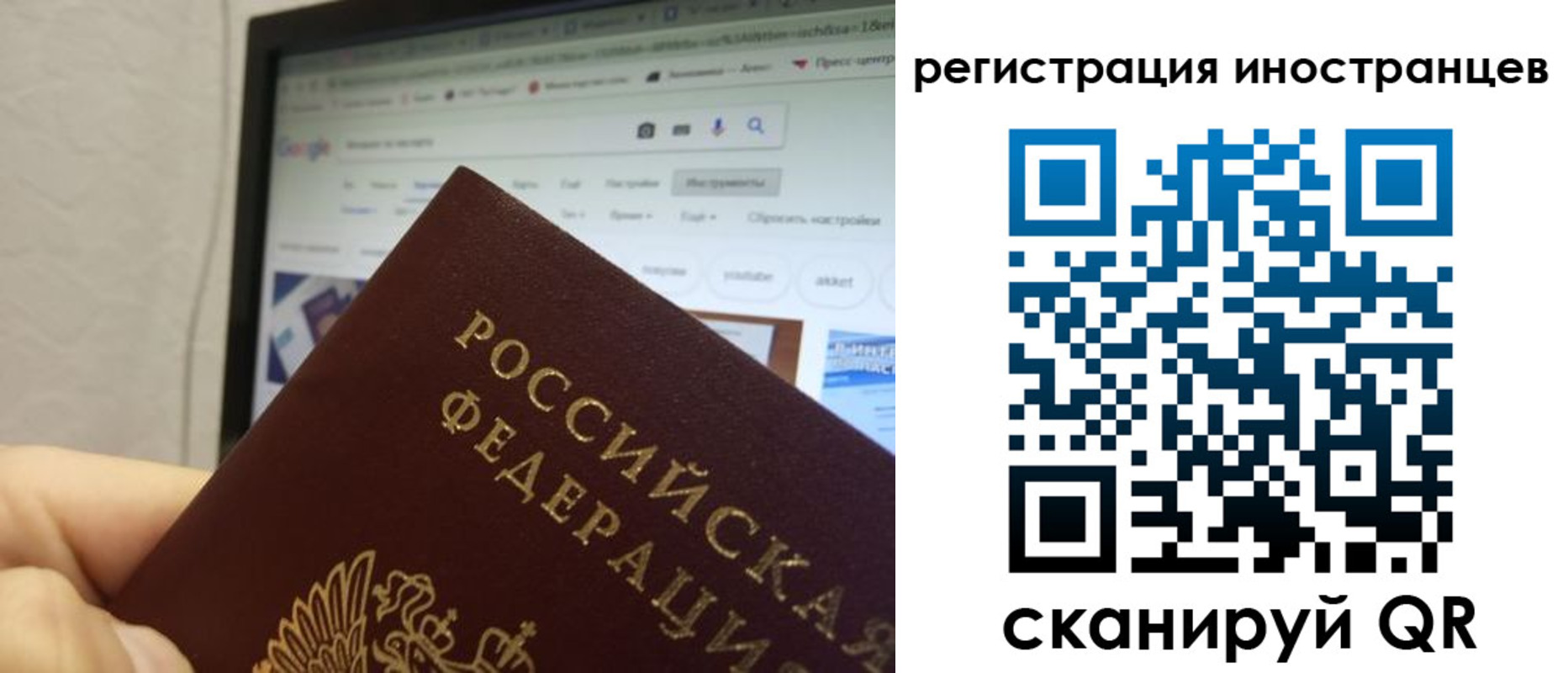 прописка для военкомата в Михайлове