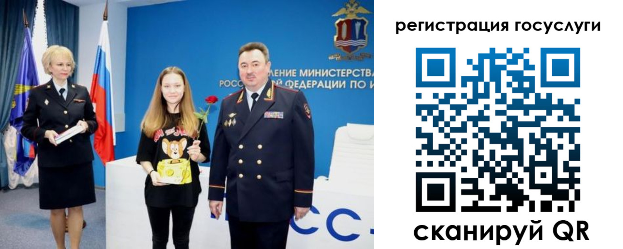 прописка для кредита в Михайлове