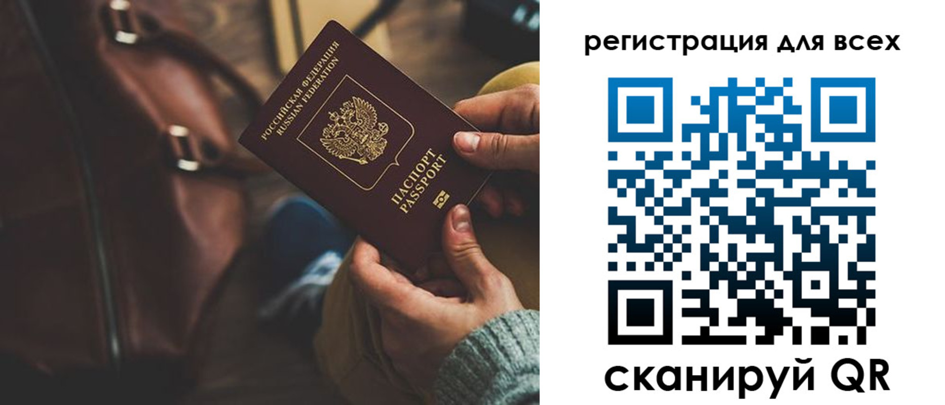прописка иностранных граждан в Михайлове